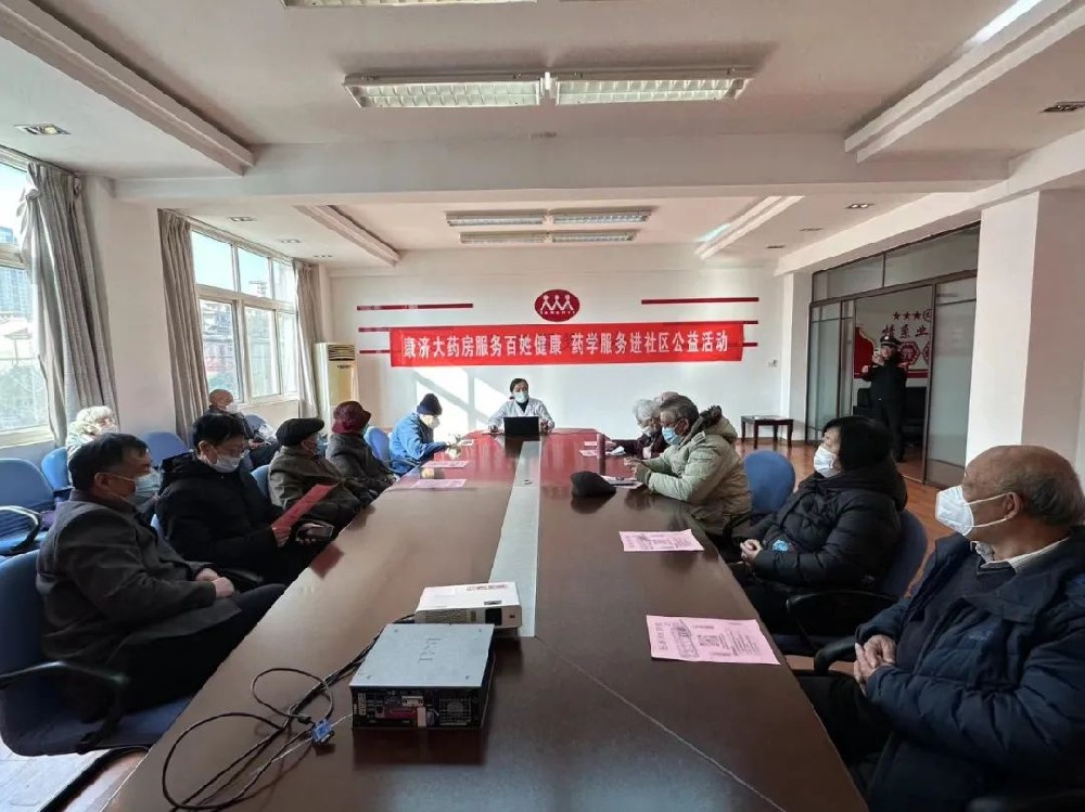 便民服務(wù) | 康濟(jì)大藥房走進(jìn)社區(qū)，為居民免費(fèi)提供健康服務(wù)